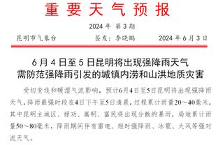 该讨论一下文班亚马何时能拿到四双了 等他完成练级会有多恐怖