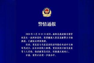 谁❓卫报：部分曼联球员在输球后要求休息1天遭拒 滕哈赫不知情