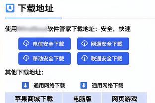 ?扣爽了！戈登生涯之夜爆砍29分15板 搅得湖人内线鸡犬不宁！