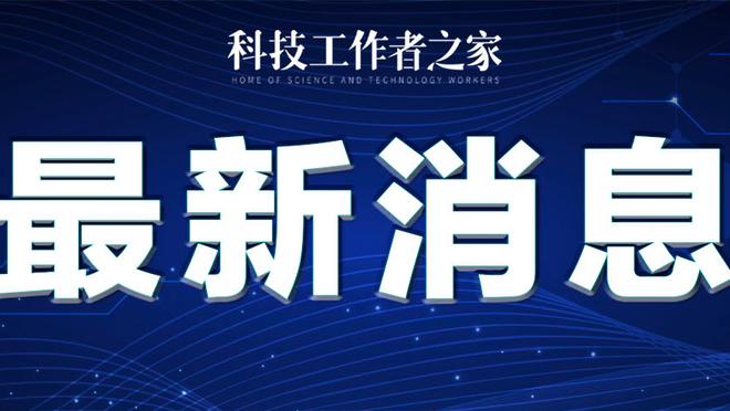 可圈可点！拉塞尔10中6拿到18分6助攻