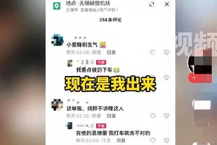 媒体人：国安首踢四后卫进攻效果还是不好，中场厚度不够控不住