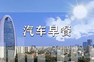 潘德夫：国米让我成长 难忘2011年在安联球场对阵拜仁时的进球