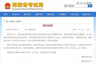 国米vs都灵首发：小图拉姆搭档劳塔罗，恰20、姆希塔良先发