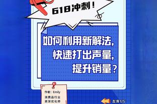 ?青春风暴来袭！雷霆正式锁定季后赛！