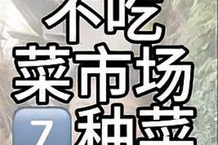 韩乔生点评国米夺冠：小因扎吉颇有功力，马洛塔保证球队稳定