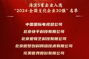 弗拉泰西：两年前本想离开萨索洛，但留队让我最终来到了国米