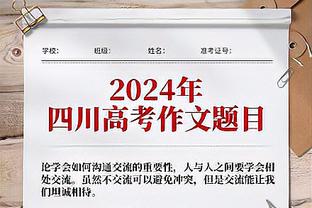 记者：意甲下赛季将增设全场最佳球员奖，球迷可以扫码进行投票