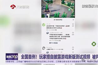 记者：克罗斯已经和皇马谈好续约，新合同持续到2025年