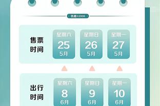 科罗纳：我有弗洛伦齐和其他4名球员赌球证据，将在10天左右公布